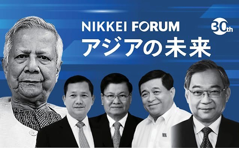 Vietnam attends Nikkei Forum Future of Asia in Tokyo